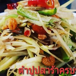 ไก่ย่างส้มตำลำแต้ช้างคลาน