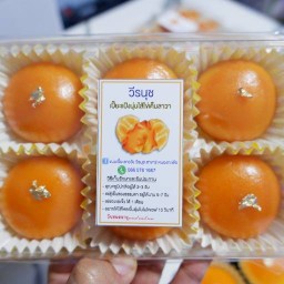 BoA Little Sweet Bakery บ้านโป่ง