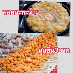 ผัดไทกุ้งสด หอยทอด  คุณจอย@เมืองเอก