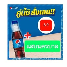 ก๋วยเตี๋ยวหมูมะนาว