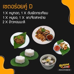 Set Delicious Pair D - 1 x Fried Pork, 1 x Stir-fried Liver with Garlic, 1 x Pork Sausage, 1 x Seaweed Soup, 2 x Jasmine Rice