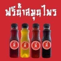 ลี้ ลูกชิ้นปลาเยาวราช สาขา โลตัสบางพลี