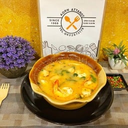 โป๊ะเเตกทะเล