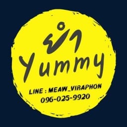 ยำ Yummy 56/1 ซอยวัดด่าน 56/1