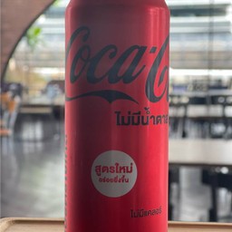 Coke Zero