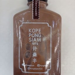 ช็อกโกแลต