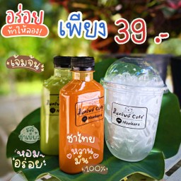 สินทรัพย์ Cafe'