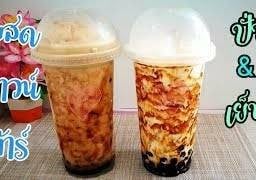 เจ๊เบียร์กาแฟสด