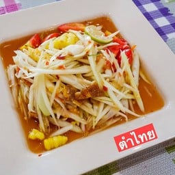 ลดาปลาร้าหอม เกษตรศิลป์ อุตรดิตถ์