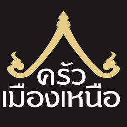 ลาบหมู ดิบ