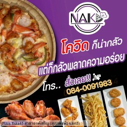 Pizza naka45 (พิชซ่านาคา45) - สาขาสุขุมวิท 66/1 (ปาล์มคอนโดทาวน์3) สาขาสุขุมวิท 66/1 (ปาล์มคอนโดทาวน์ 3)