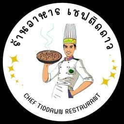 เชฟติดดาว