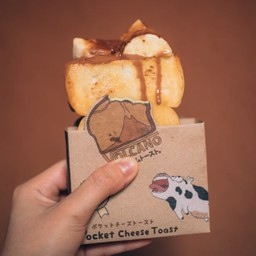 Milo Banana (with cheese)