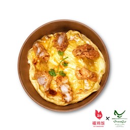 ข้าวไข่ข้นไก่ทอด ซอสไห่หนาน