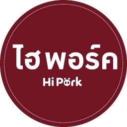 Hi Pork โลตัส โกเฟรช ซูเปอร์ มาร์เก็ต วัชรพล