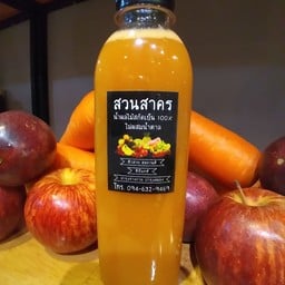 สวนสาคร