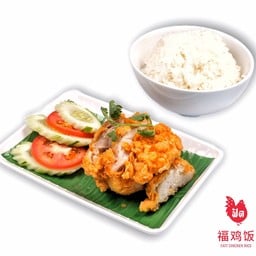 ข้าวมันไก่ทอด (เล็ก)