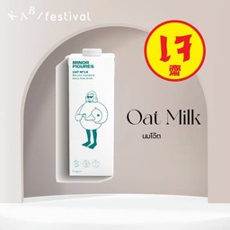 นมโอ๊ต (Oat Milk)