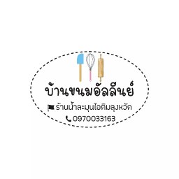 น้ำชท