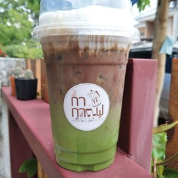 กาแฟชาเขียว