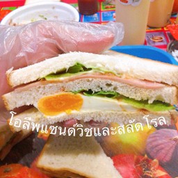 แซนด์วิชไข่ดาว+แฮม