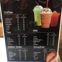 ดื่มด่ำ