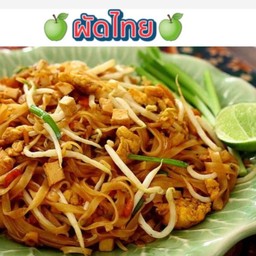 สถานีเส้น แซ่บ แหลมฉบัง