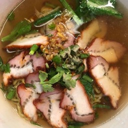 บะหมี่หมูแดงพิเศษ