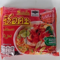 ก๋วยเตี๋ยวไก่ตุ๋น&ลูกชิ้นเนื้อ  ฮาลาล