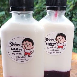 อร่อยเฉยย By Chichi