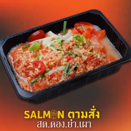 ยำแซลมอน Salmon Yum