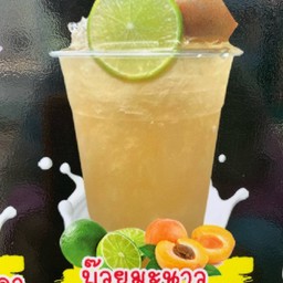 บ๊วยมะนาว