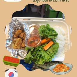 moo story หมูสตอรี่