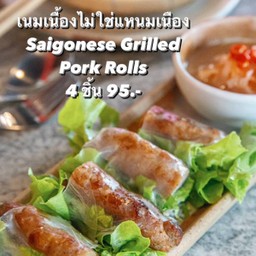 Nem Noung เนมเนื้อง 4 ชิ้น