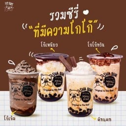 CHA-LA-LA ม.อ.หาดใหญ่