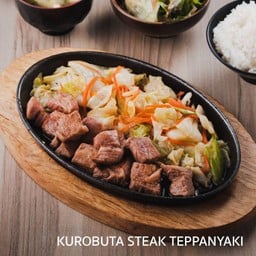 Kurobuta Steak Teppanyaki Set  เซ็ตสเต็กหมูคุโรบูตะเทปปันยากิ