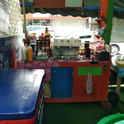 กาแฟคุณนาย