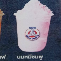 นมหมีนมชมพู