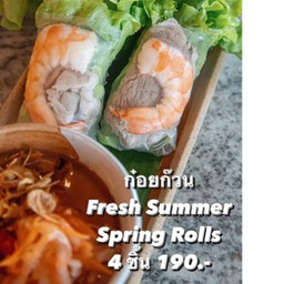 Goi Cuon เปาะเปี๊ยะญวนสด 4 ชิ้น