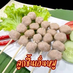 ลูกชิ้นเอ็นหมู ชุด 5 ไม้