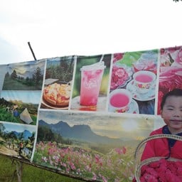 สวนเย็นเซ