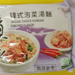 Kimchi Instant Noodles