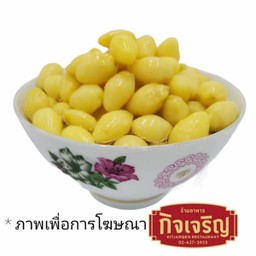 แป๊ะก๊วย