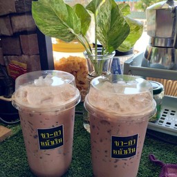 ชากาหน้าเริน