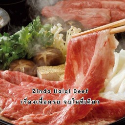 Zinda Halal Food พัฒนาการ 30