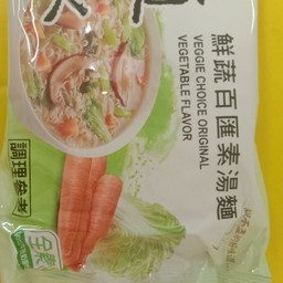 Instant Noodles with Mixed Vegetable Flavor
