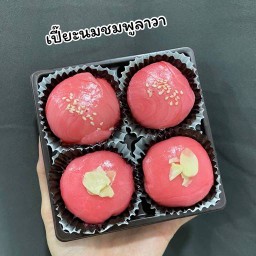 ลูกชิ้นปิ้ง & วาฟเฟิล (ร้านหม่องนี่คาเฟ่)