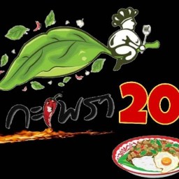 ขายอะไรดี