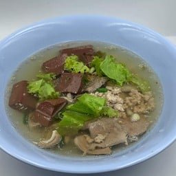 เกาเหลาเครื่องในหมู (ต้มเลือดหมู)