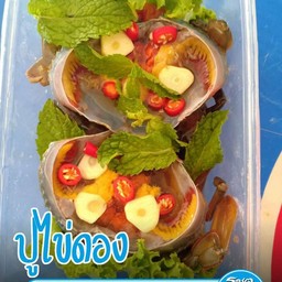 ปูไข่ดอง L